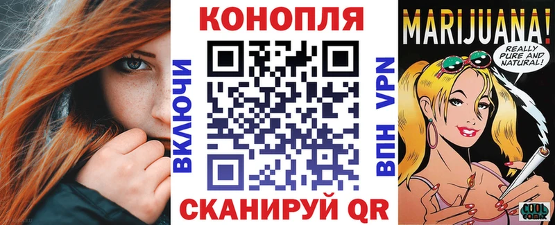 Купить закладку Конопля Cocaine А ПВП АМФ ГАШ Меф мяу мяу Краснослободск