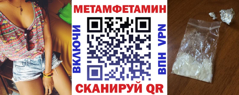 Амфетамин Розовый  Купить где  Краснослободск 
