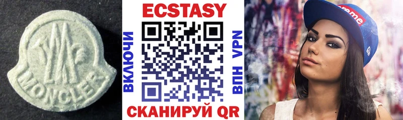 Ecstasy таблы  Купить закладки  Краснослободск 