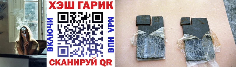 Гашиш hashish  Купить  Краснослободск 