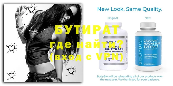 гидра Вяземский