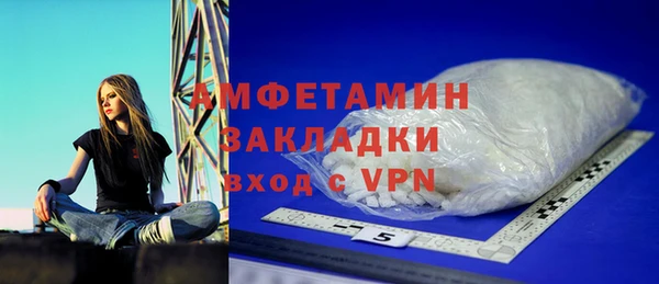 эйфоретик Вязники