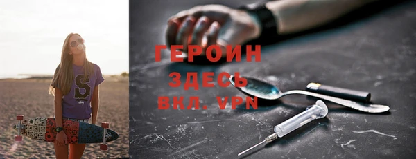 эйфоретик Вязники