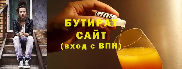 эйфоретик Вязники