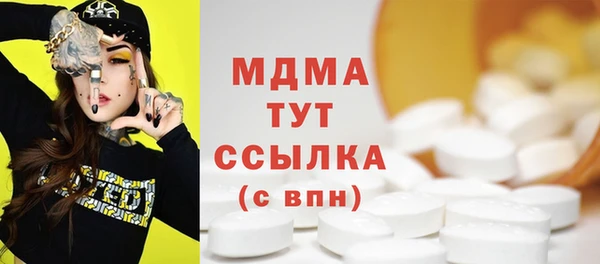 крисы Вязьма