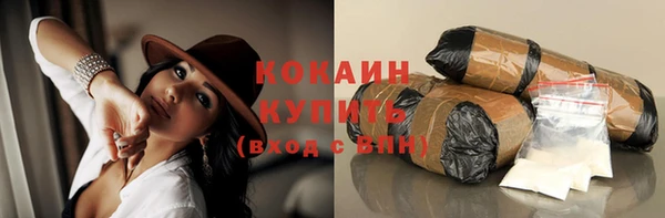 герыч Горняк