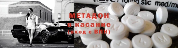 гидра Вяземский