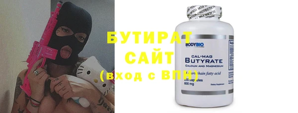 эйфоретик Вязники