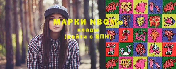 эйфоретик Вязники