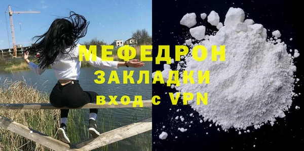 крисы Вязьма