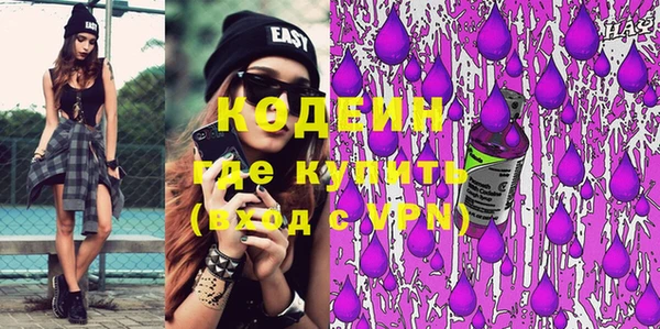 крисы Вязьма