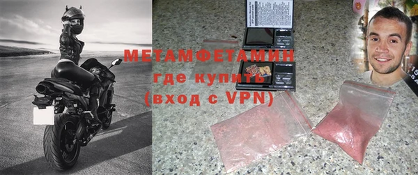 эйфоретик Вязники