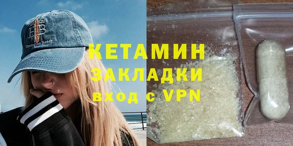 эйфоретик Вязники