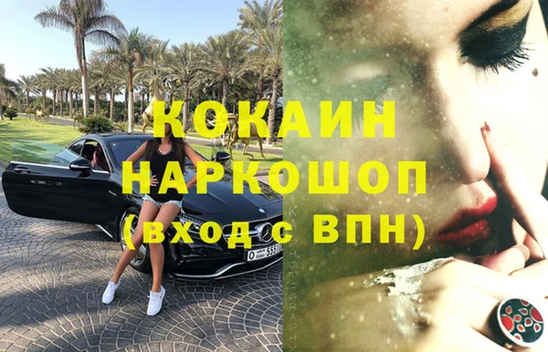 эйфоретик Вязники