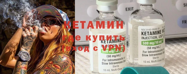 эйфоретик Вязники