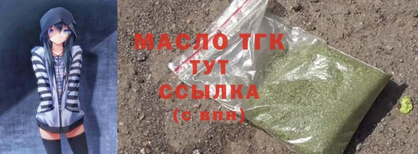 эйфоретик Вязники