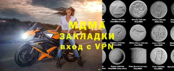 крисы Вязьма
