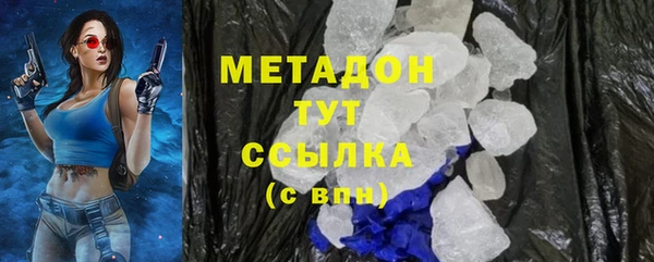 крисы Вязьма