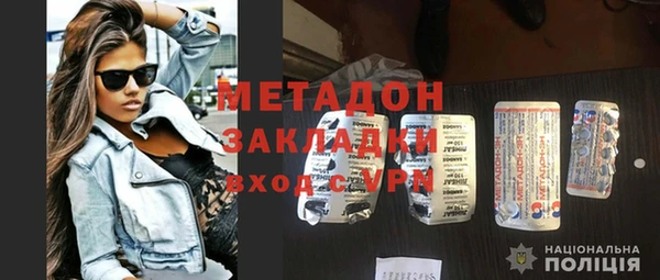 крисы Вязьма