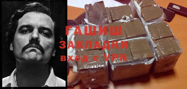 крисы Вязьма