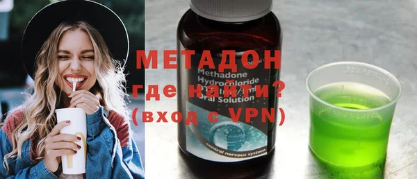 крисы Вязьма