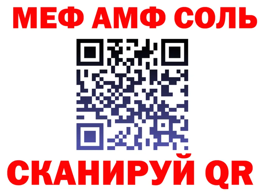 МЯУ-МЯУ VHQ рабочий сайт shop кракен Краснослободск
