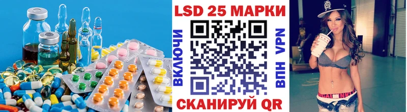 Лсд 25 экстази кислота  Купить закладки  Краснослободск 