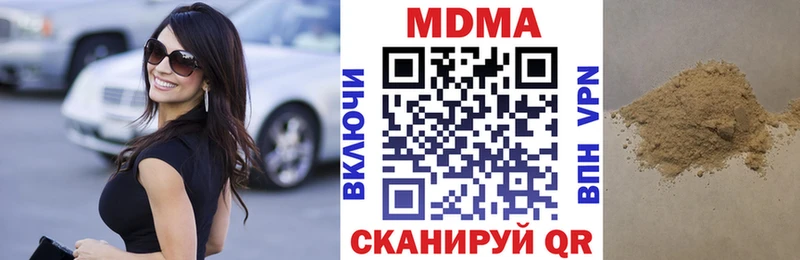 Купить закладки  Краснослободск  MDMA молли 