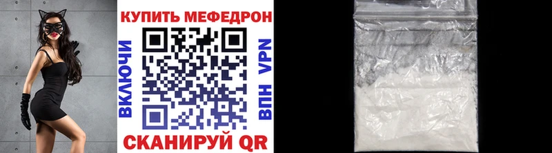 Меф 4 MMC  Купить где  Краснослободск 