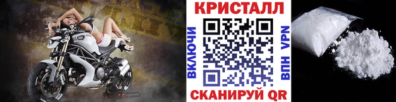 МЕТАМФЕТАМИН Декстрометамфетамин 99.9%  Купить  Краснослободск 