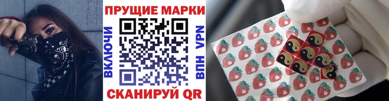 Купить закладки Краснослободск Наркотические марки 1500мкг